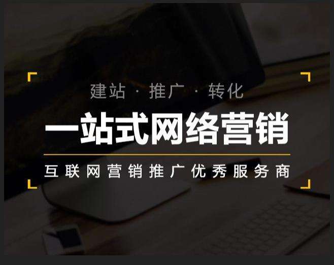 颍上企业如何怎么利用网络推广抓取潜在客户