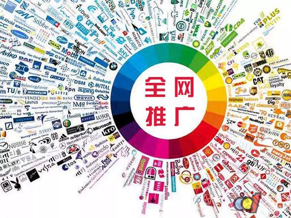颍上传统企业进行网络营销需要注意的几个基础策略