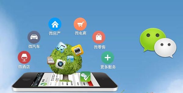 颍上分析企业微信公众号平台开发的优势有哪些？