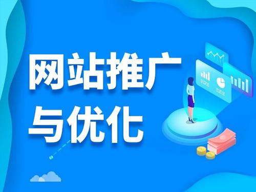 颍上电商类网络推广如何做才有更好的效果