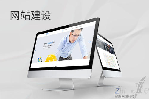 颍上网站建设公司分析网页设计如何提升吸引力