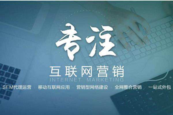颍上电商行业做网络推广需要具备的条件有哪些
