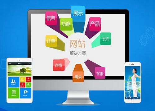颍上如何进行网站设计才能突出产品的优势